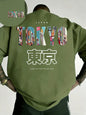 Tokyo Japan T-Shirt - Dark Green