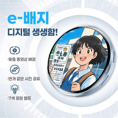 Anime E-Badge Touch Screen LED Pin